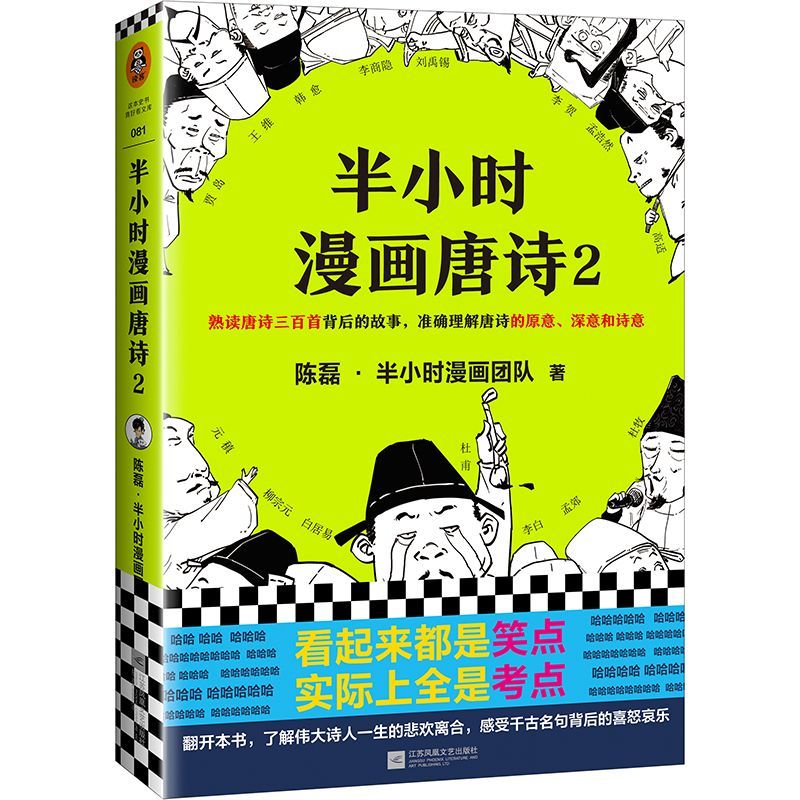 众鸟高飞尽的下一句_众鸟高飞尽的下一句_众鸟高飞尽的下一句