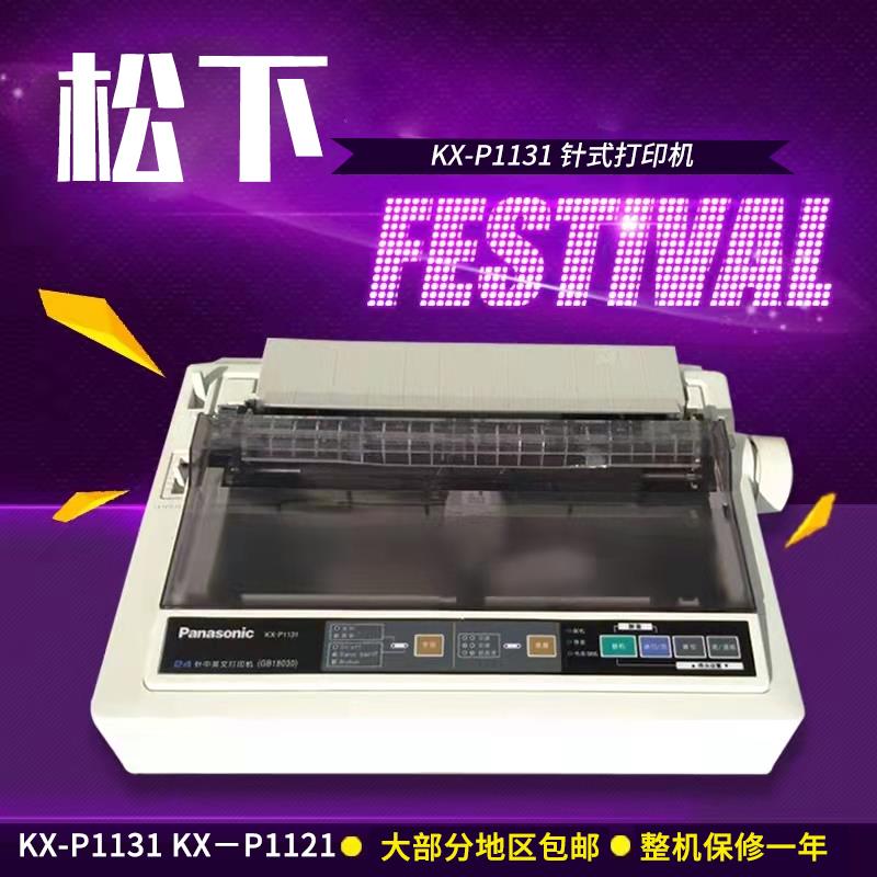 爱普生lq-630k打印机驱动安装_爱普生630kii驱动安装_爱普生630k打印机驱动安装