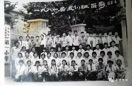 1984年发生了什么大事_1984年大事记_1984大事年表