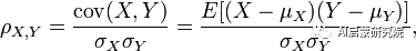 期望求方差的计算公式_期望e(x^2)怎么求_e(x^2)怎么求期望