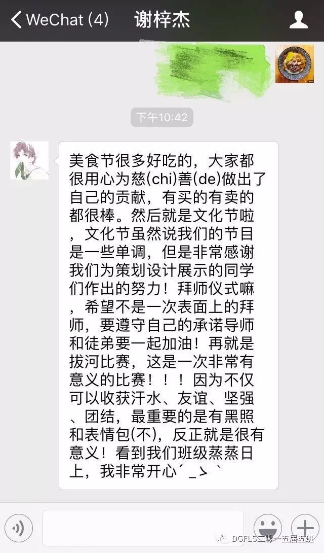 阿伟杰哥_阿伟杰哥_阿伟杰哥