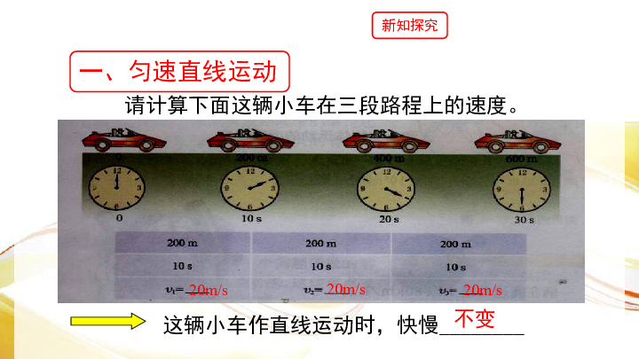 1s等于多少微米_1s等于多少小时_1s等于多少ns