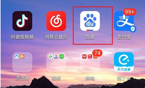 识图最全的网站_识图找图_找图网识图