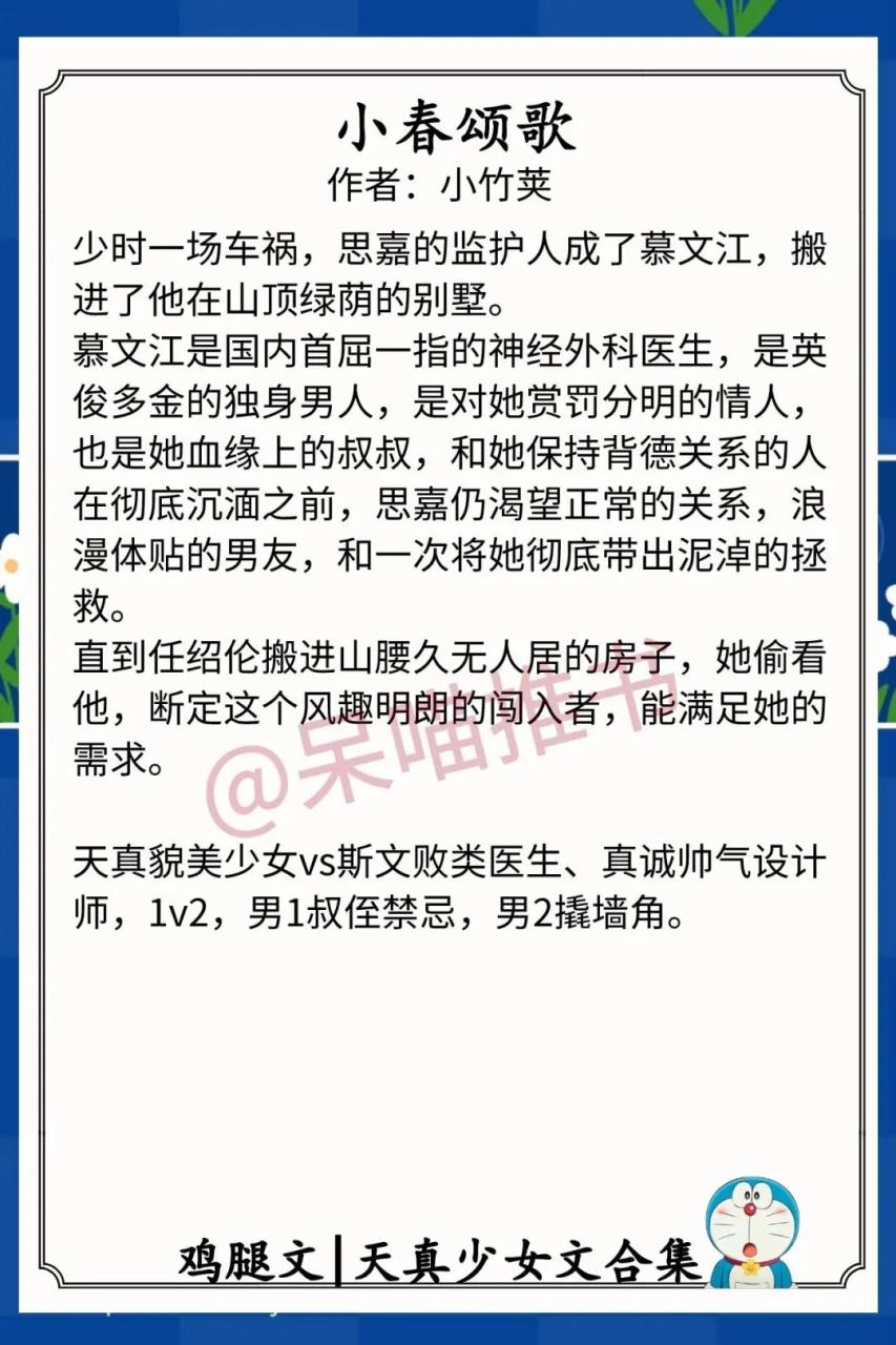 风s人生攻略大全_风s人生所有人物完整攻略_风s人生全攻略