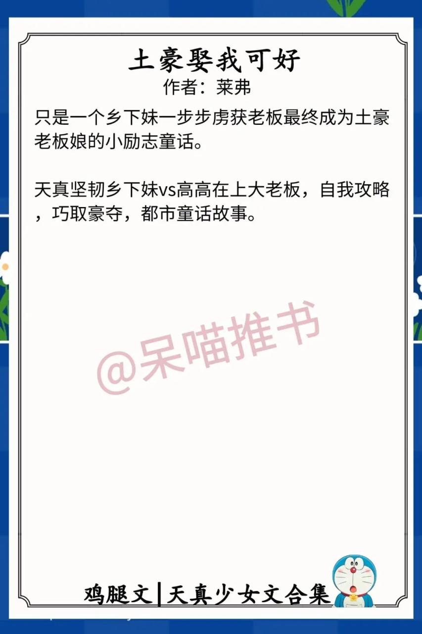 风s人生全攻略_风s人生攻略大全_风s人生所有人物完整攻略