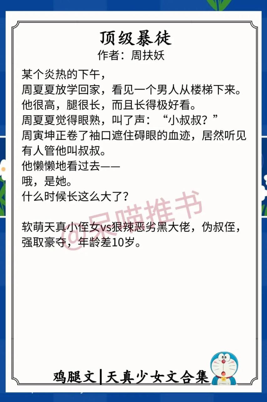 风s人生所有人物完整攻略_风s人生攻略大全_风s人生全攻略