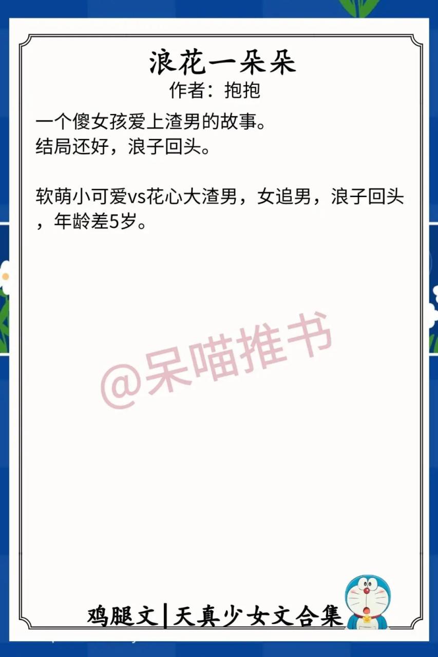 风s人生全攻略_风s人生所有人物完整攻略_风s人生攻略大全