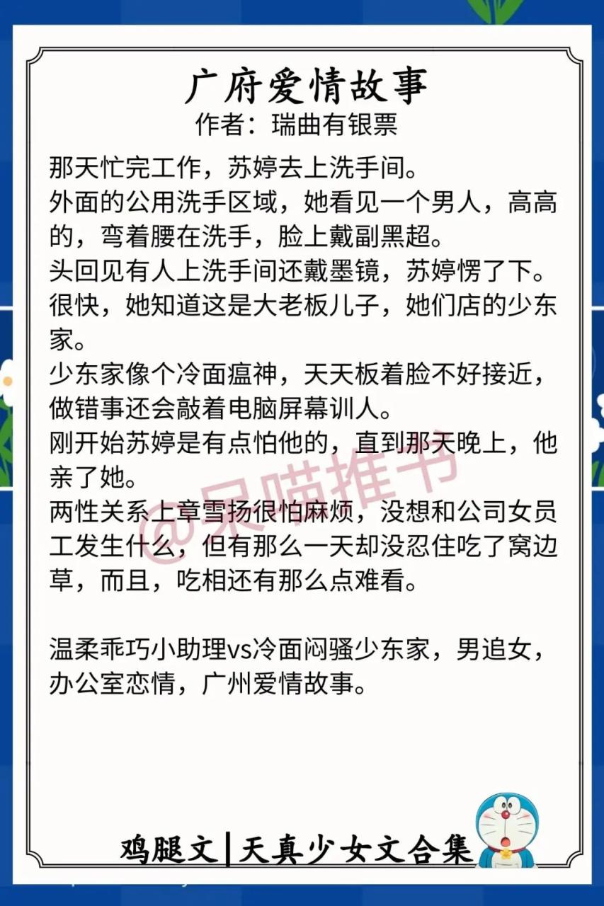 风s人生攻略大全_风s人生所有人物完整攻略_风s人生全攻略