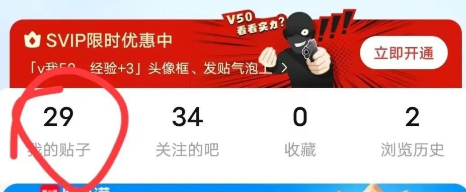 实现单日300+，这个渠道转化率很高，无脑操作（附详细教程渠道）6225 作者:福缘资源库 帖子ID:108809 