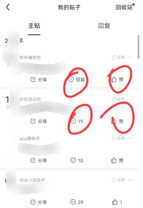 实现单日300+，这个渠道转化率很高，无脑操作（附详细教程渠道）7107 作者:福缘资源库 帖子ID:108809 