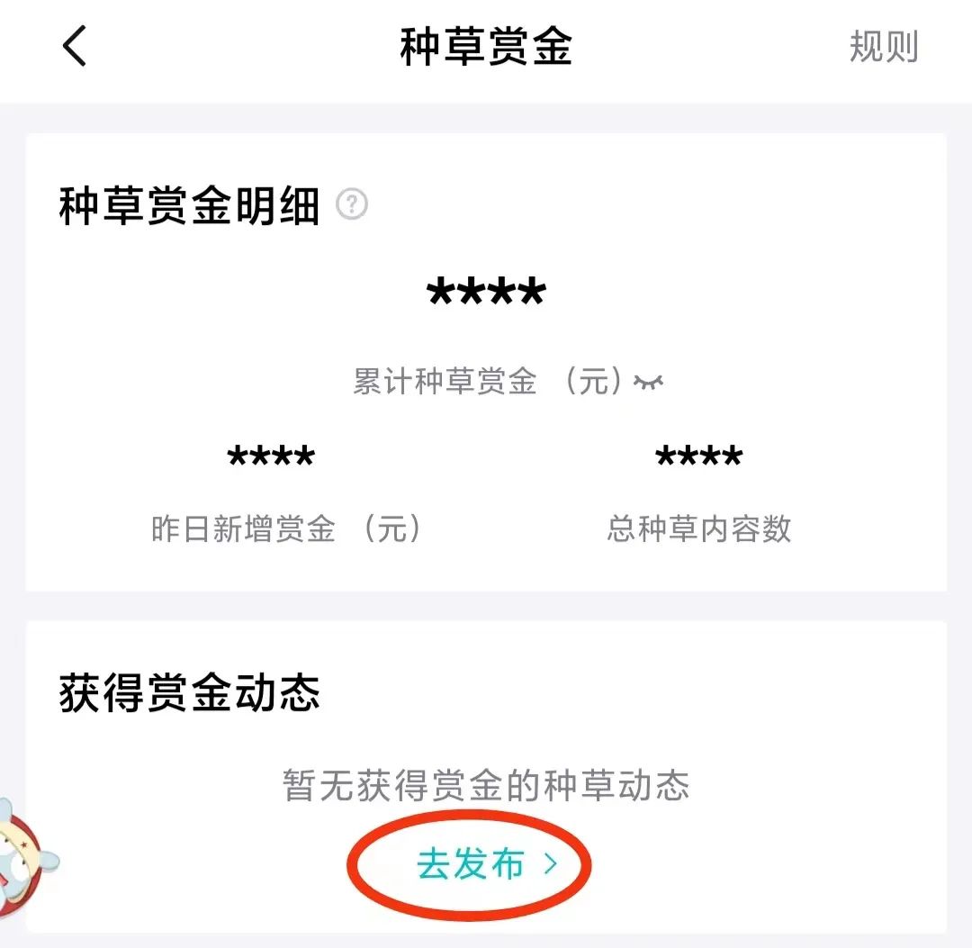 得物搬运项目，如何进行得物视频内容创作并获得收益8776 作者:福缘资源库 帖子ID:111912 