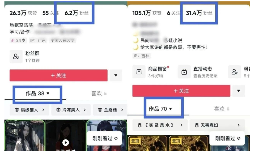 民间故事新玩法，AI助力！日入200+7223 作者:福缘资源库 帖子ID:111896 