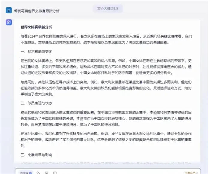 今日头条项目，AI打卡写文章赚取收益，日产100+教程！9128 作者:福缘资源库 帖子ID:111452 