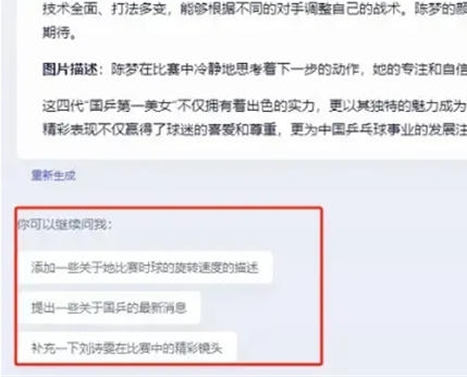 今日头条项目，AI打卡写文章赚取收益，日产100+教程！5596 作者:福缘资源库 帖子ID:111452 